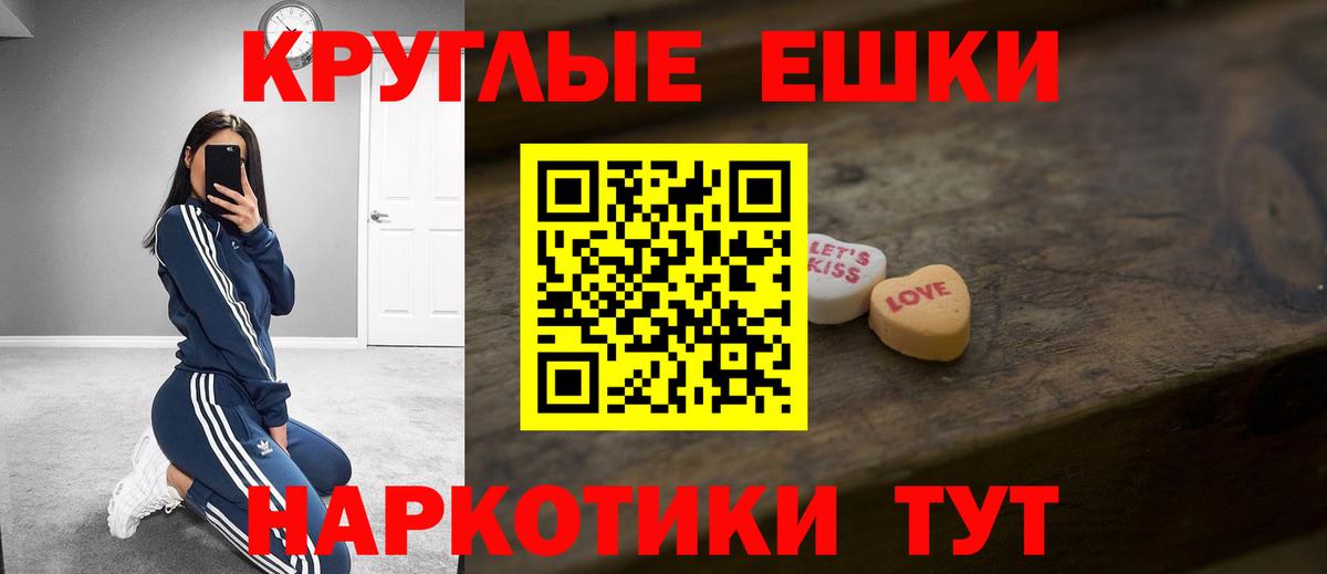 Ecstasy XTC Отрадный