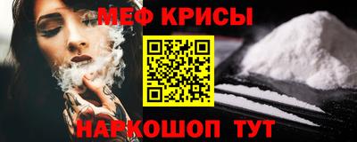 мефедрон VHQ Заводоуковск