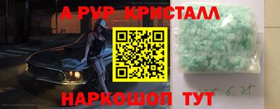 мефедрон VHQ Заводоуковск