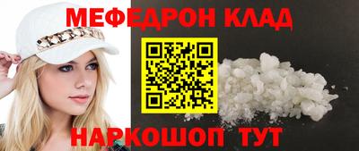 мефедрон VHQ Заводоуковск
