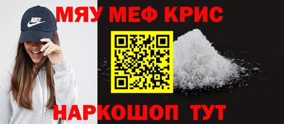 крисы Заволжье