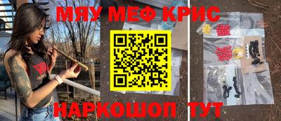 крисы Заволжье