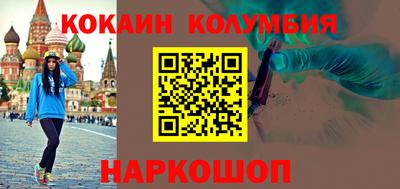 бутик Жуковский