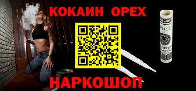 мефедрон VHQ Заводоуковск