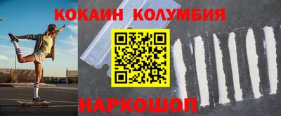 бутик Жуковский