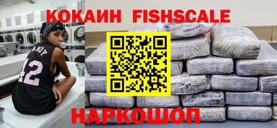 бутик Жуковский