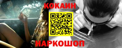 бутик Жуковский