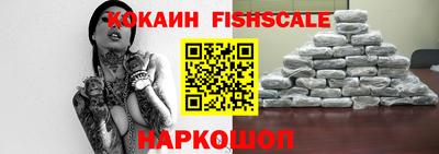 бутик Жуковский