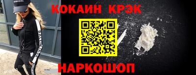 мефедрон VHQ Заводоуковск