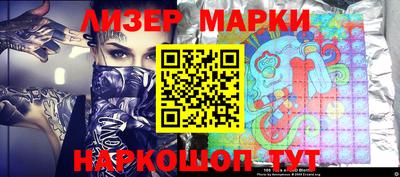 бутик Жуковский