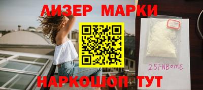 бутик Жуковский