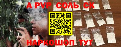 мефедрон VHQ Заводоуковск