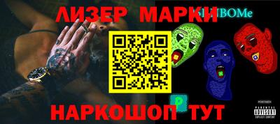 крисы Заволжье