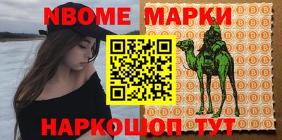 мефедрон VHQ Заводоуковск