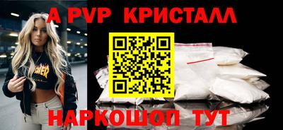 мефедрон VHQ Заводоуковск