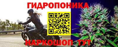 бутик Жуковский