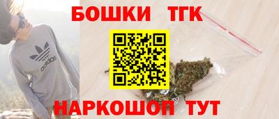 бутик Жуковский