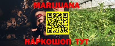 мефедрон VHQ Заводоуковск