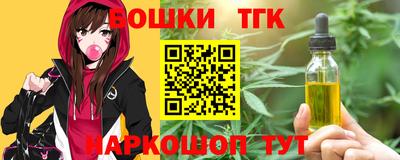 бутик Жуковский