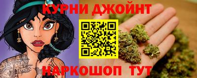 бутик Жуковский
