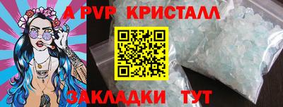 крисы Заволжье