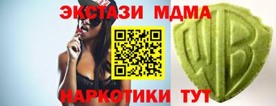 бутик Жуковский