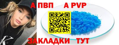 мефедрон VHQ Заводоуковск