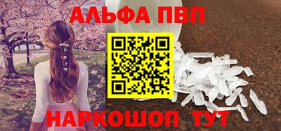 крисы Заволжье