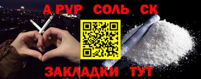 крисы Заволжье