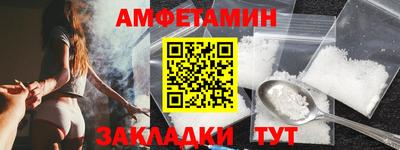 мефедрон VHQ Заводоуковск