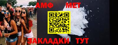мефедрон VHQ Заводоуковск