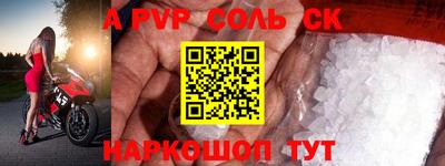 мефедрон VHQ Заводоуковск