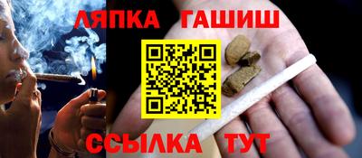 крисы Заволжье