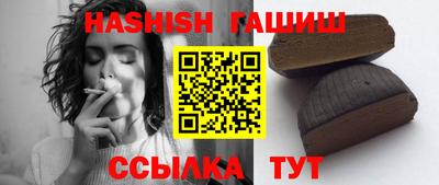 бутик Жуковский
