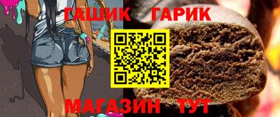бутик Жуковский