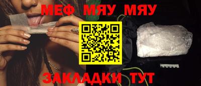 бутик Жуковский