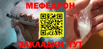 бутик Жуковский