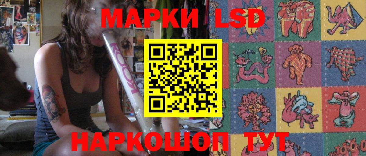 Лсд 25 экстази ecstasy  LSD-25 экстази ecstasy  ЛСД экстази  Вход с VPN  Отрадный 