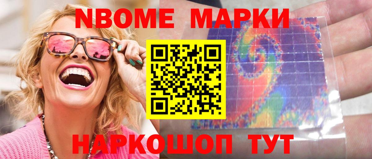 Меф кристаллы  Метамфетамин  Канабис  КЕТАМИН  Отрадный  ГАШИШ  ГАШИШ  МАРИХУАНА  Вход с VPN  КОКАИН 